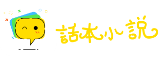 十年寒窗网